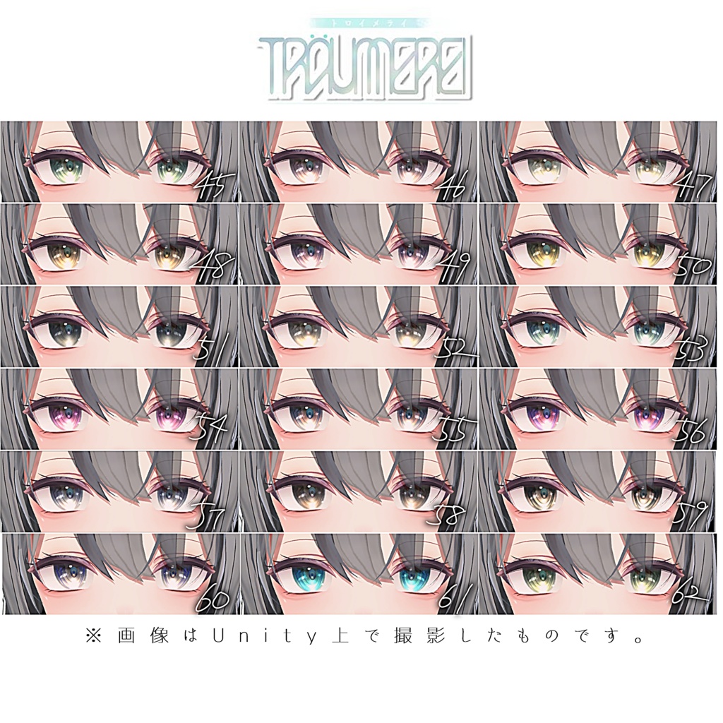 ✨発売記念SALE中「翠羽 -Suiha-」専用✨『Zion』 Eye Texture