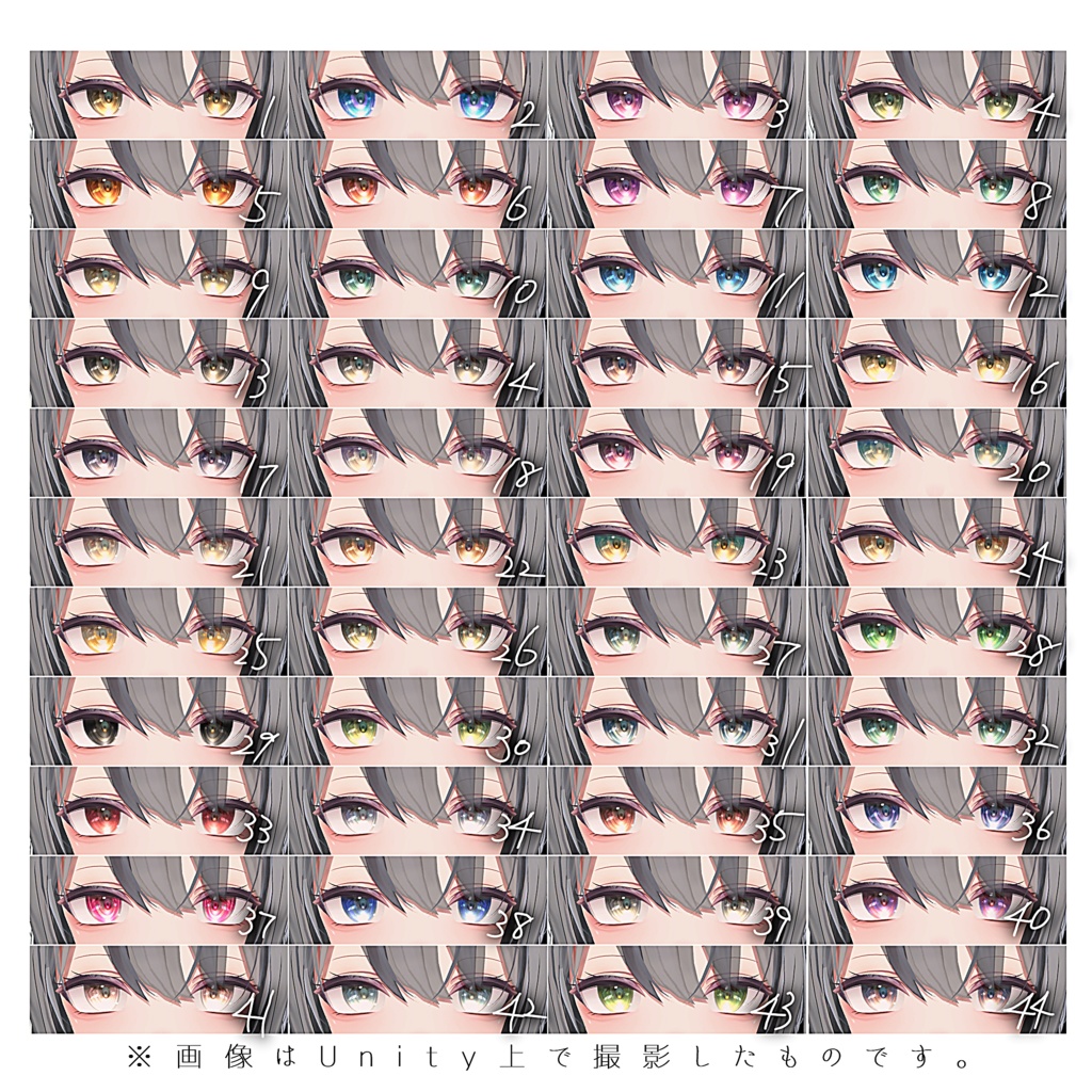 ✨発売記念SALE中「翠羽 -Suiha-」専用✨『Zion』 Eye Texture