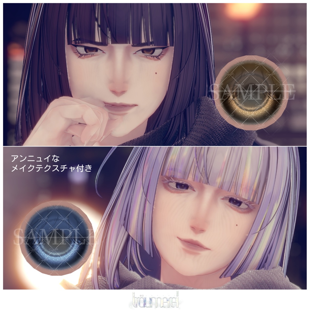 怜-Rei-対応-薄霞 Eye&Make Texture-