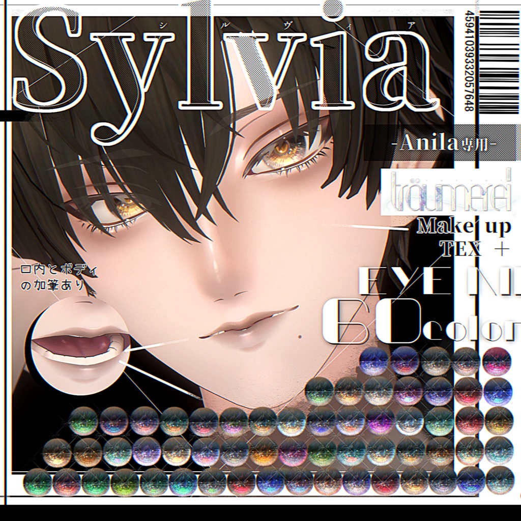 Anila専用-[Sylvia]-EYE＆Make up TEXture.