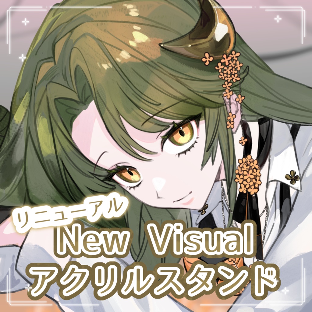 【 リニューアル✨️ 】New Visual アクリルスタンド