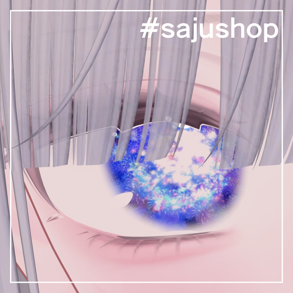 【しなの対応】Summer Night Eye