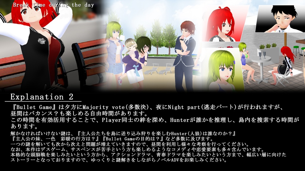 Bullets Game(バレツトゲーム)