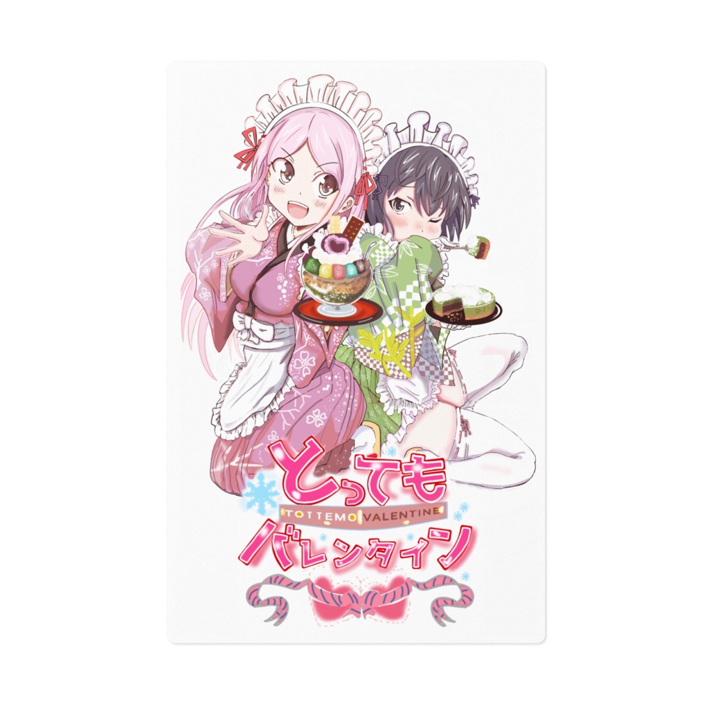 ステッカー:とってもバレンタイン2023③160×160mm