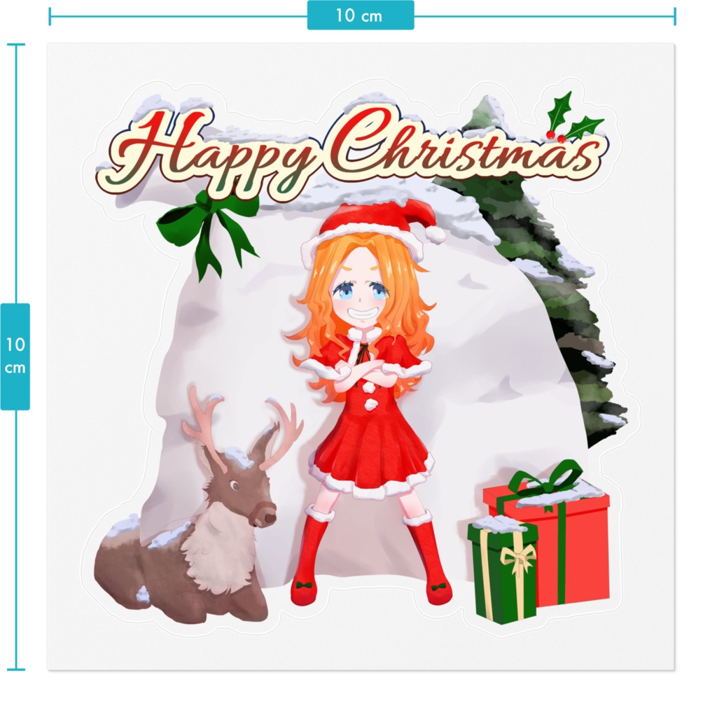 プレゼントを持ってきた娘_ステッカー