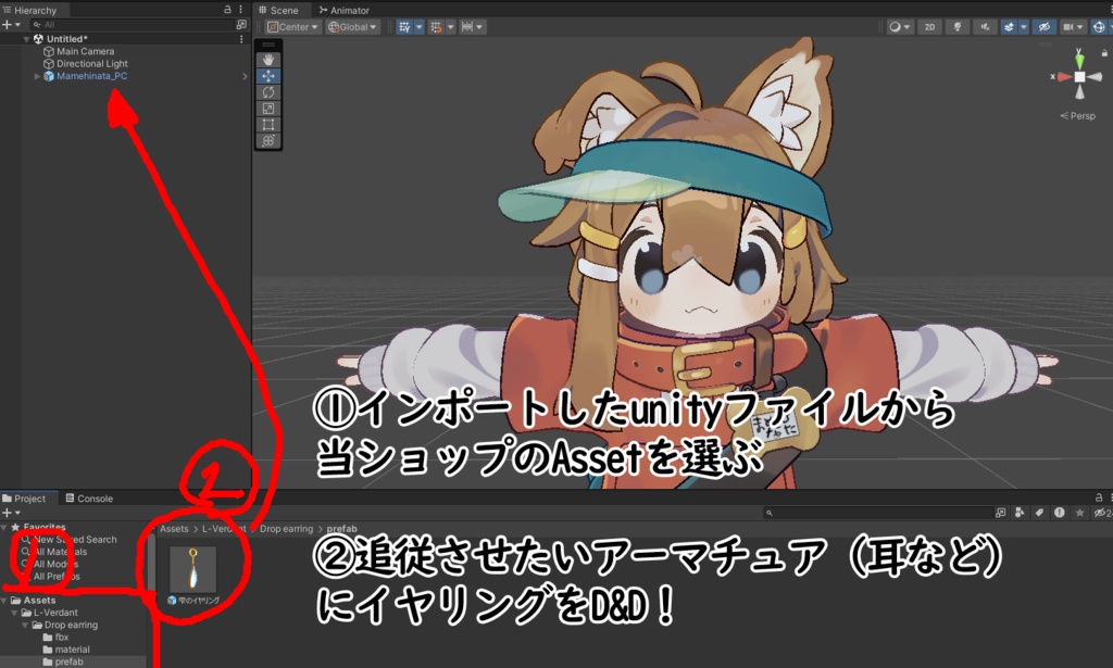 無料【VRChat想定】Rain Drop EarRing