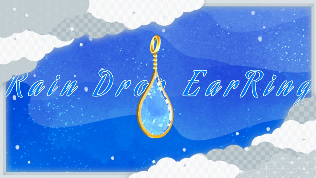 無料【VRChat想定】Rain Drop EarRing