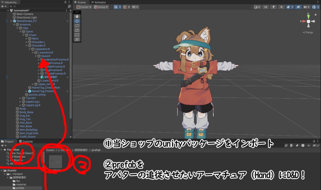 無料【VRChat想定】眉 間 破 壊 針