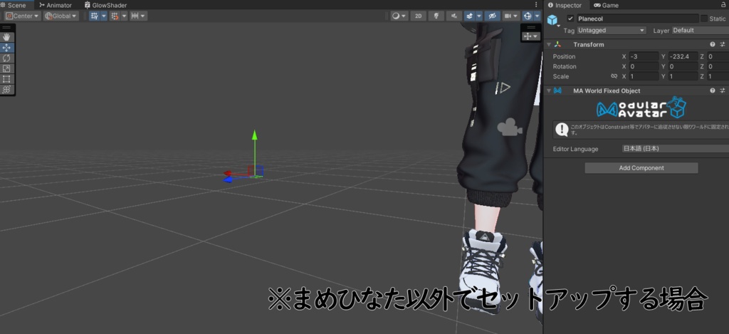 【VRChat想定武器ギミック】全アバター対応!-螺旋 水鏡-