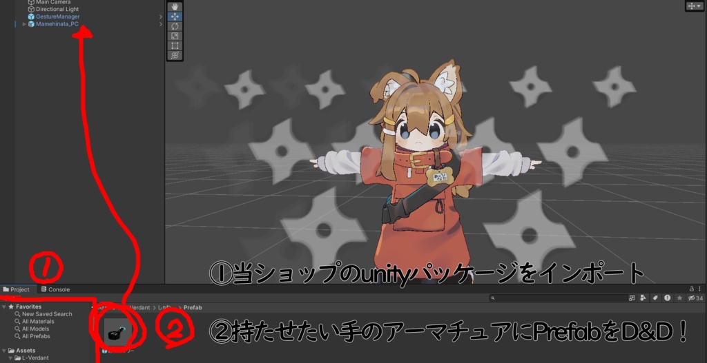 ~3/9まで【期間限定無料配布・VRC想定ギミック】大極端!0,100しゃわーギミック