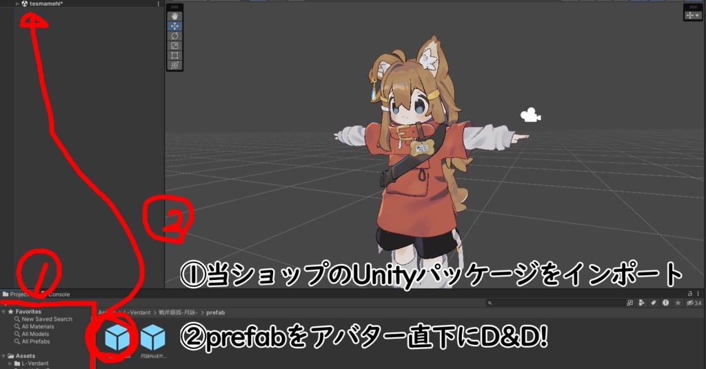 3/18まで【期間限定無料・VRChat想定武器ギミック】戦斧銀孤-月詠-(有料版限定パーティクル付き!)