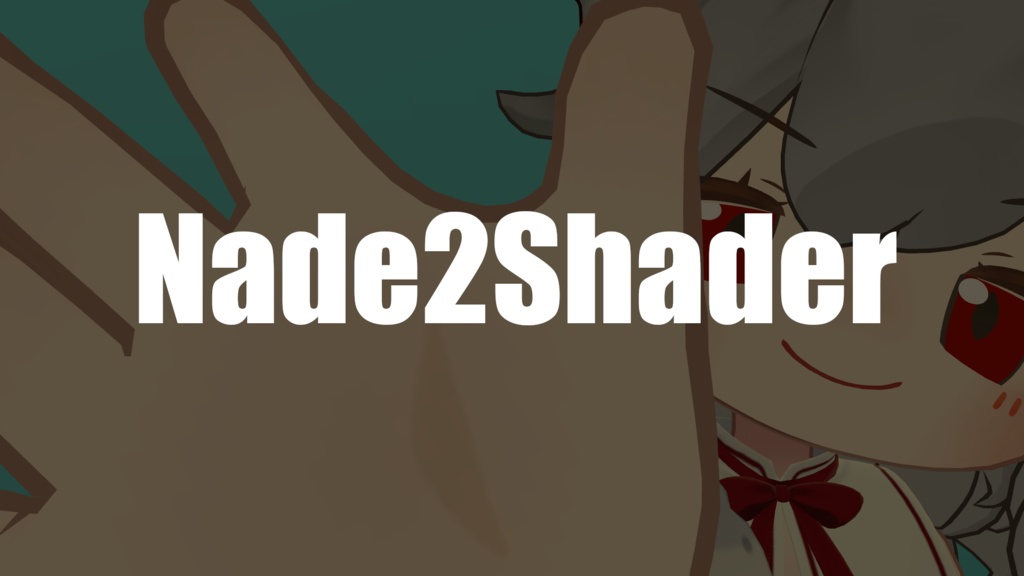 Nade2Shader