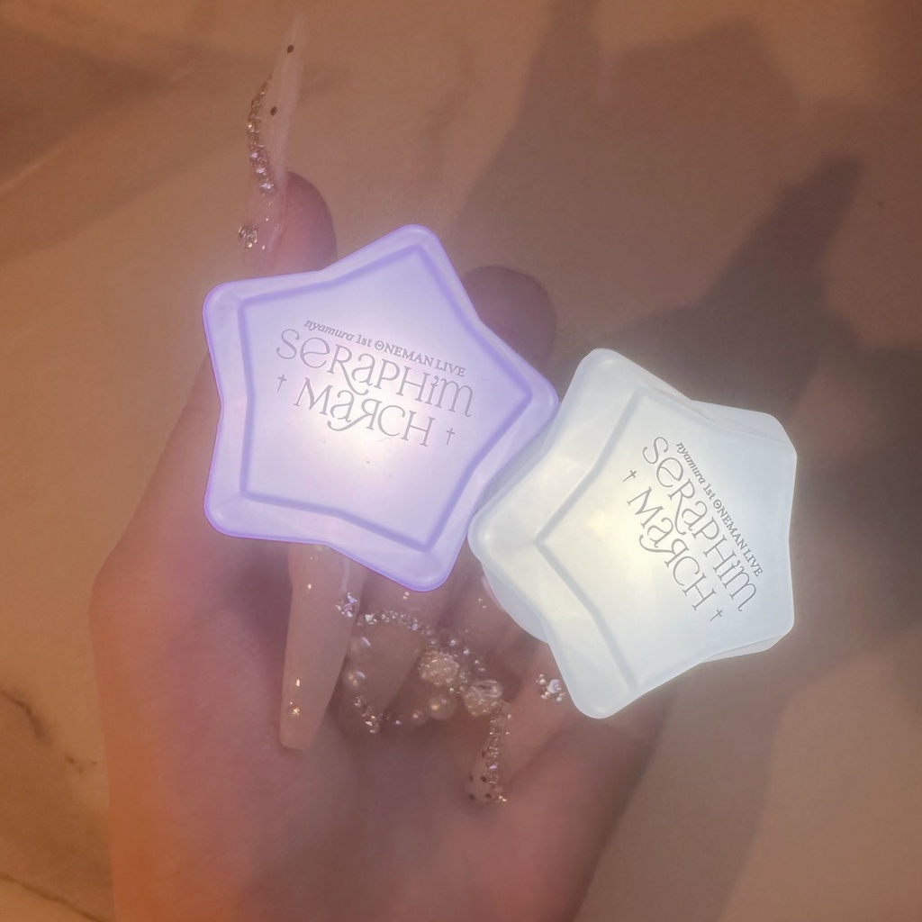 【1stワンマングッズ】お星さまリングライト(紫/白)