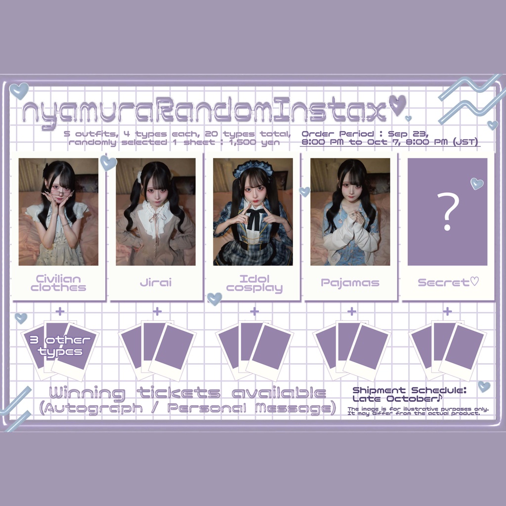 nyamura ランダムチェキ