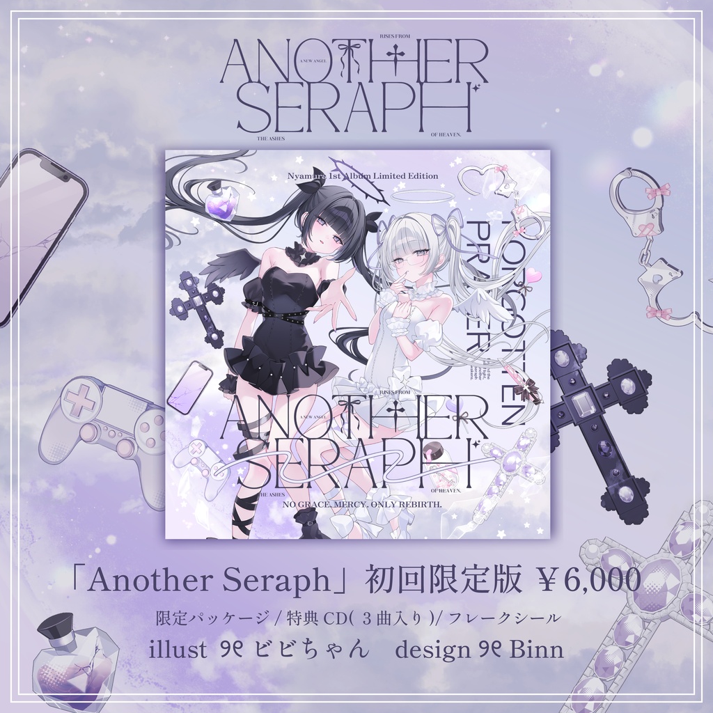 1st Album『Another Seraph』CD (初回限定版)