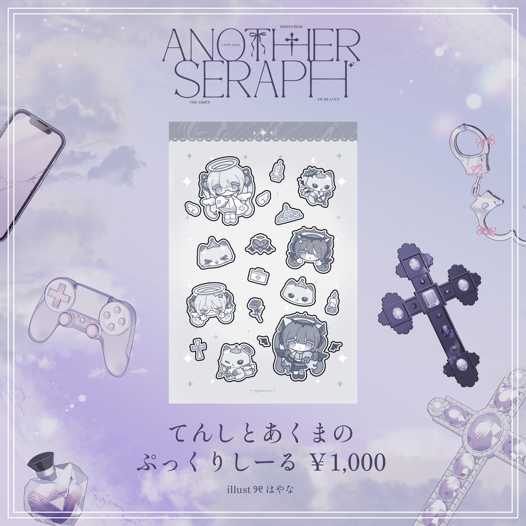 【M3グッズ】てんしとあくまのぷっくりしーる