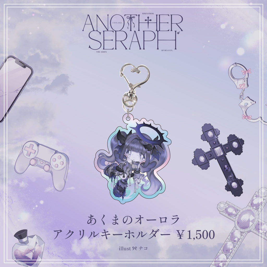【M3グッズ】あくまのオーロラアクリルキーホルダー