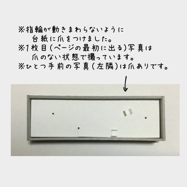 三種の耳飾りと指輪の標本箱