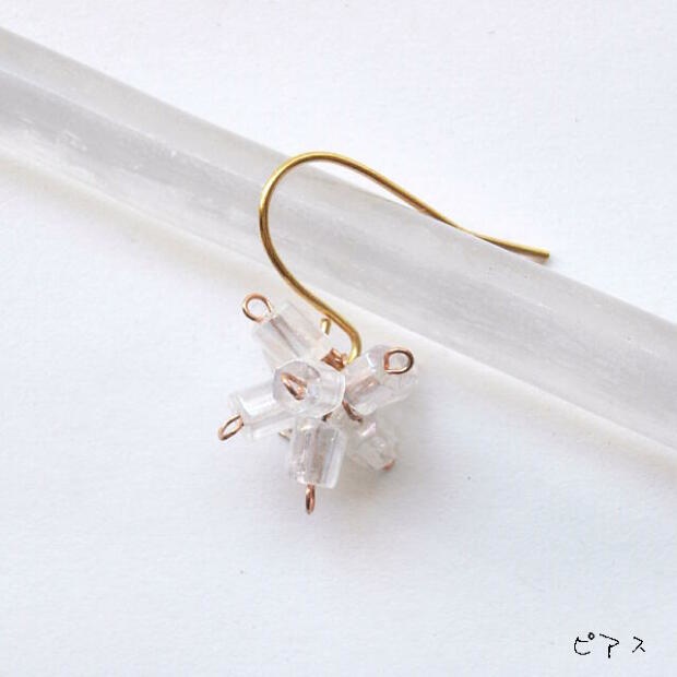 さくら小鞠(片耳分)