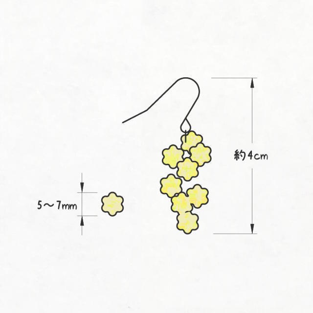 ミモザのピアス(片耳分)