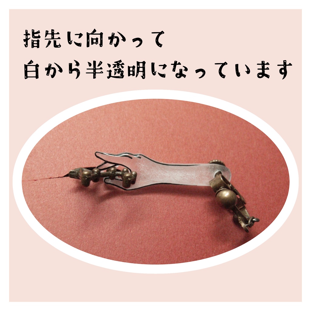 星座をつまむ《獅子座》イヤリング