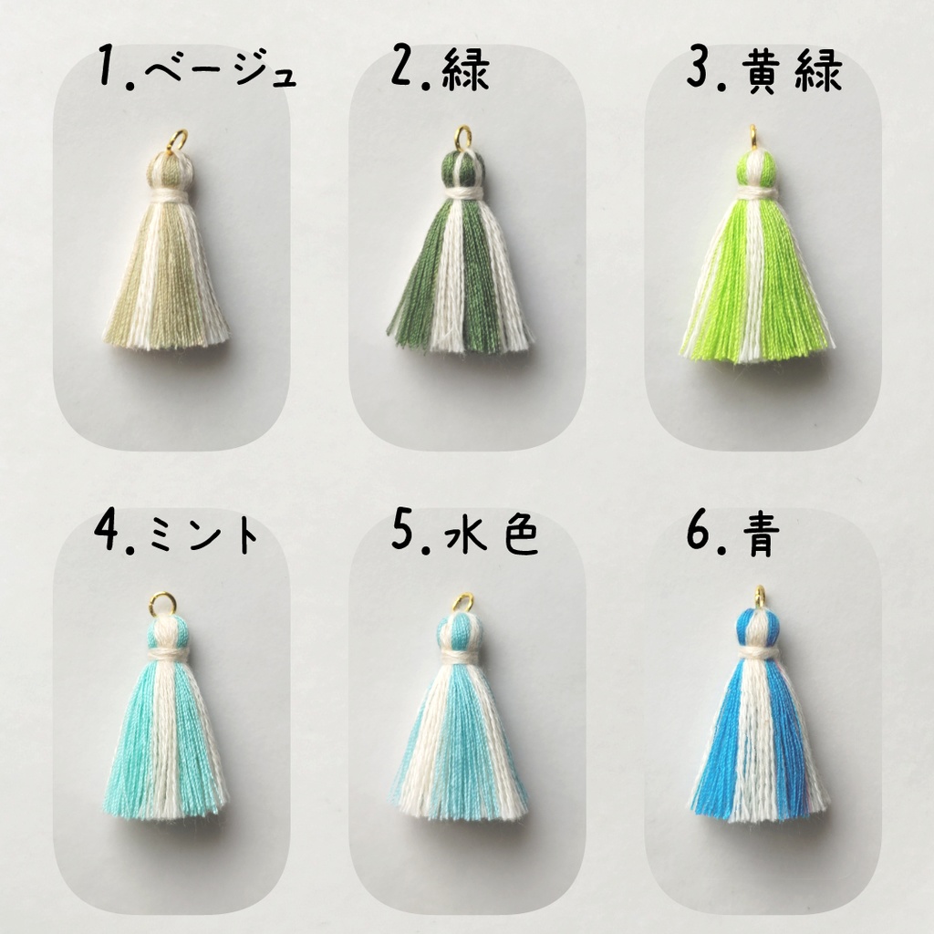 ふたごの縞々タッセル チャーム