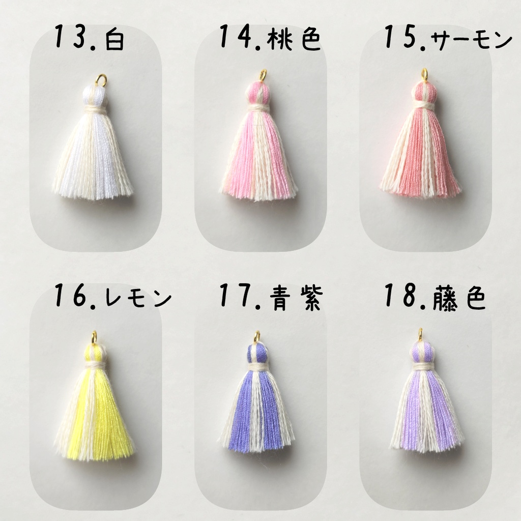 ふたごの縞々タッセル チャーム