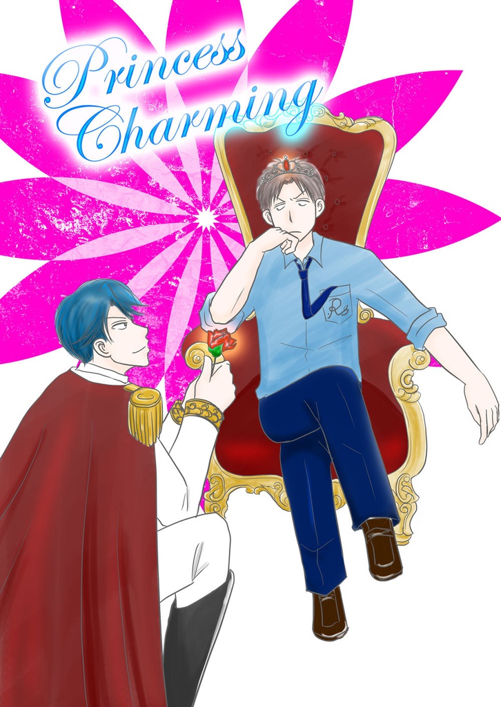 Princess Charming