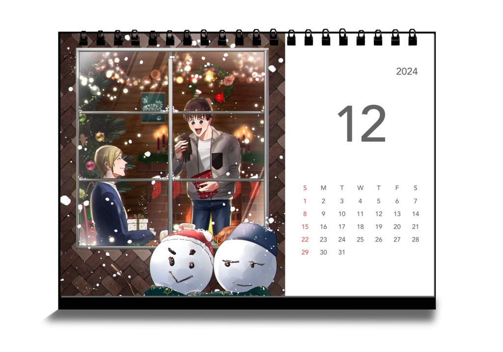 灰七カレンダー2024