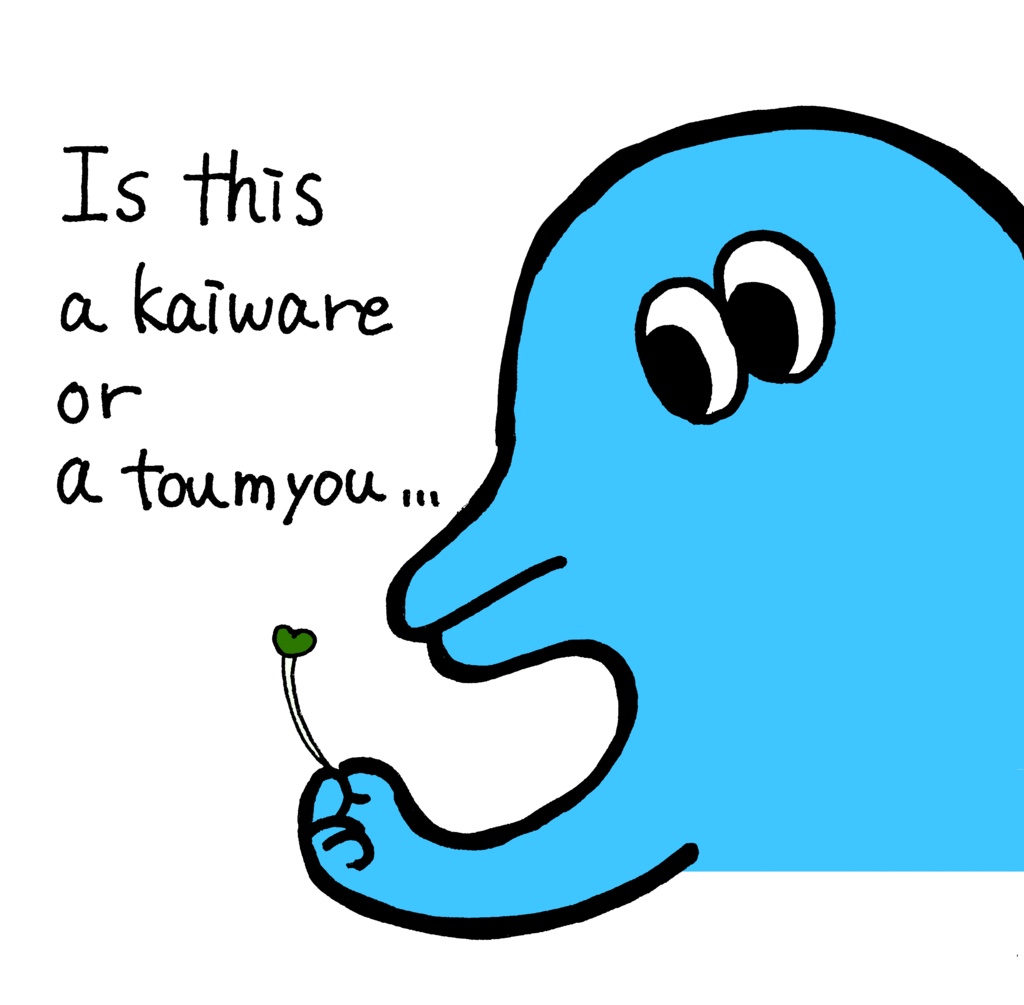 いるかと謎の植物Tシャツ