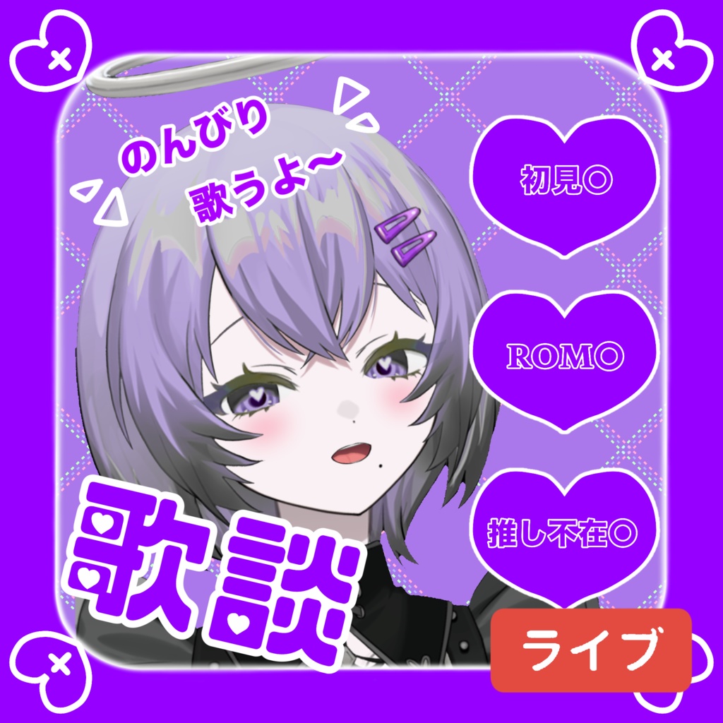 しつきのサムネイル素材②