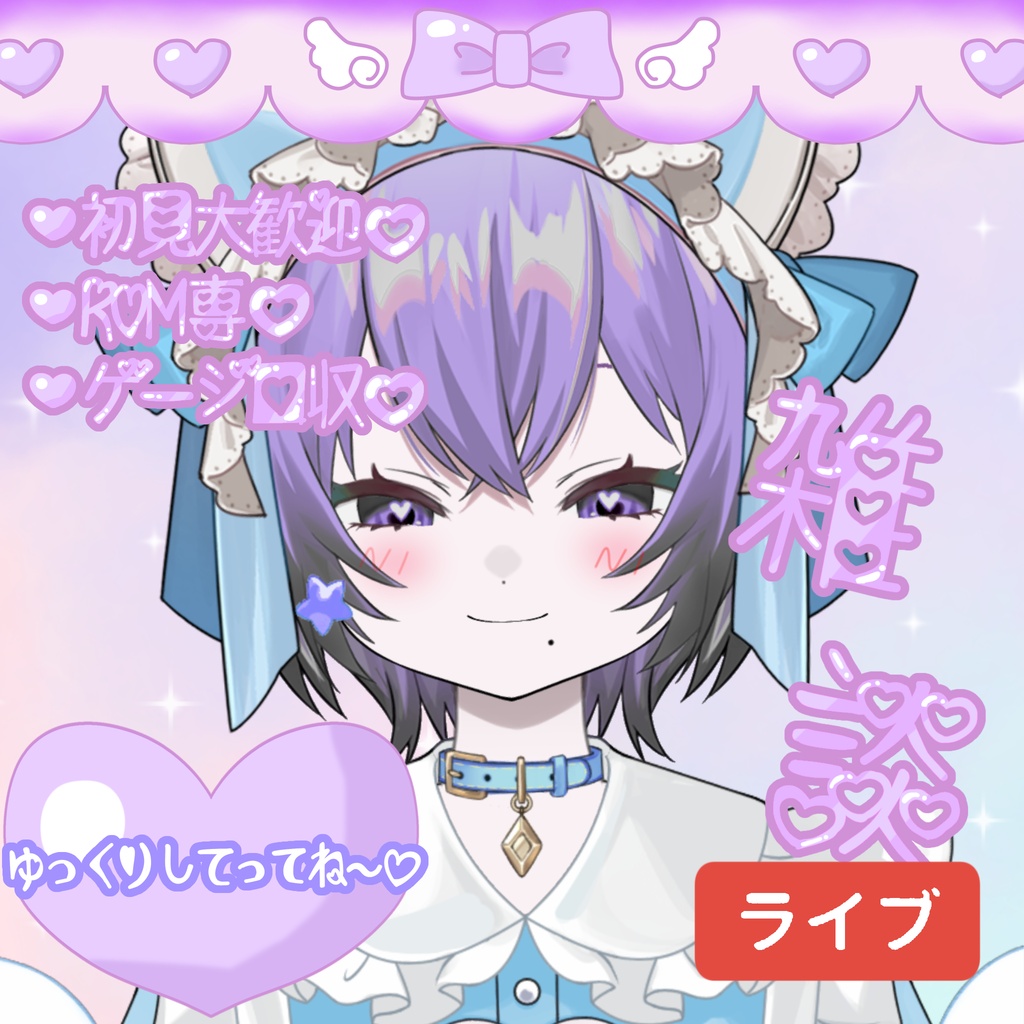 しつきのサムネイル素材④