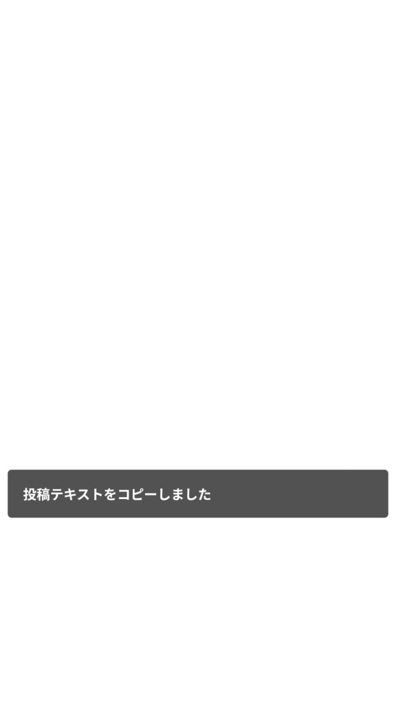 某広場ぽいUI