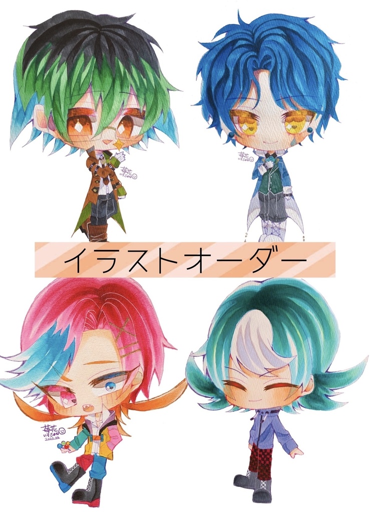 丸アイコン】イラストオーダー