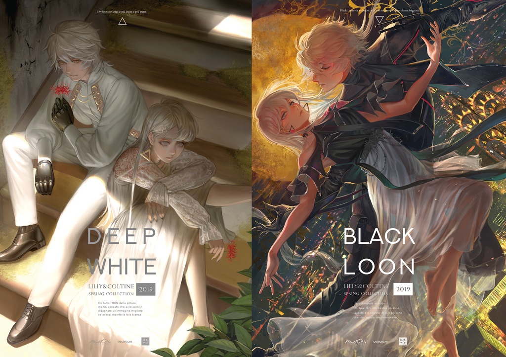 【新刊】BLACK LOON/DEEP WHITE【６月発送】