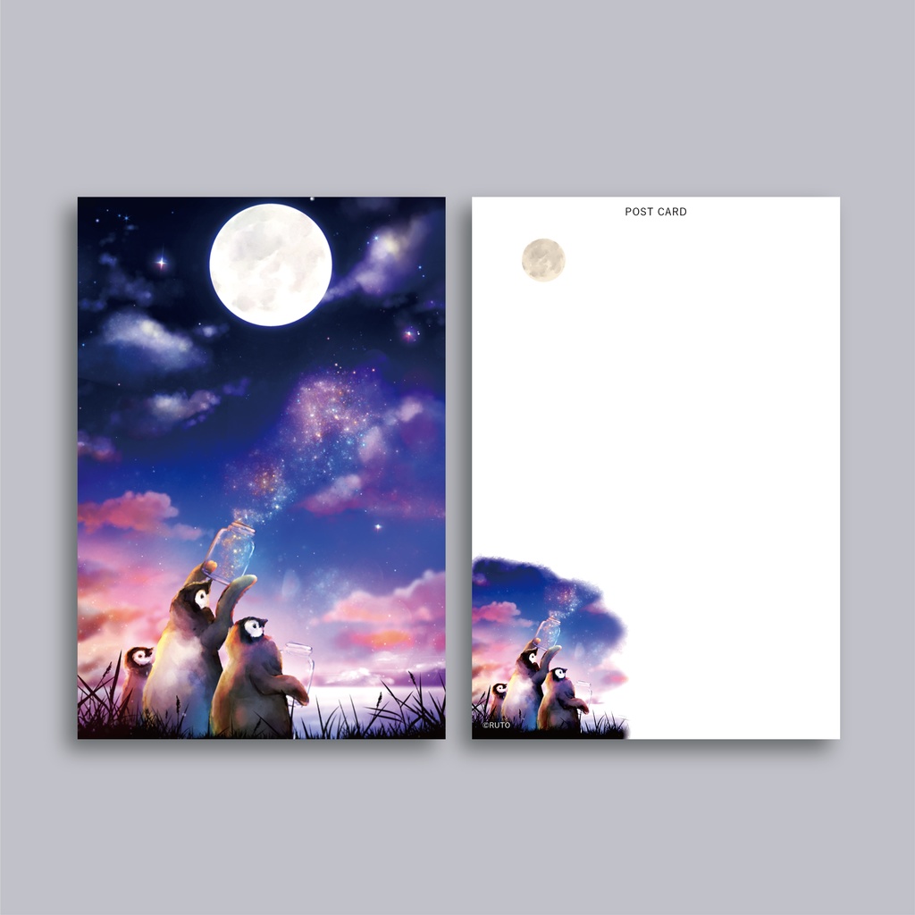 「夜空」のポストカード