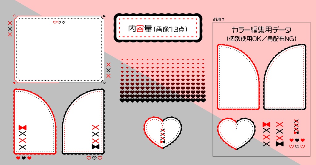 【無料】病みかわ風ココフォリア部屋素材