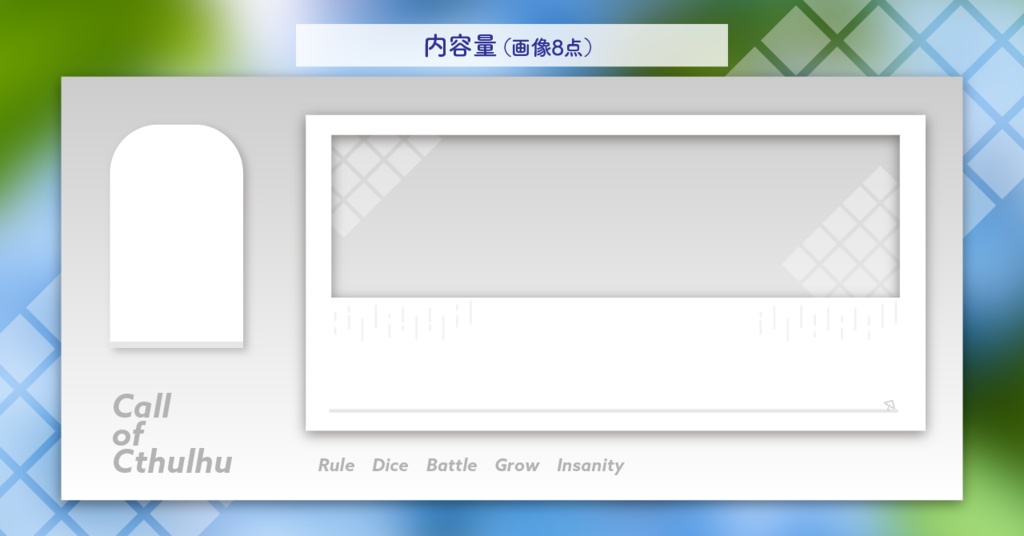 【無料】梅雨イメージ シンプルココフォリア部屋素材