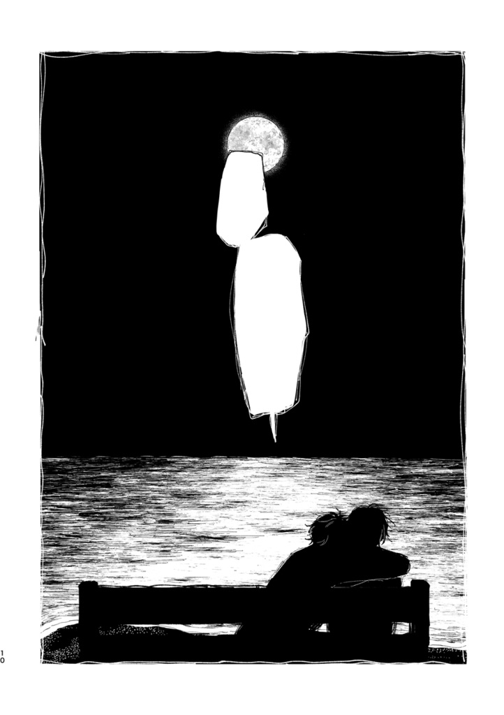 【なぎれお】constellation