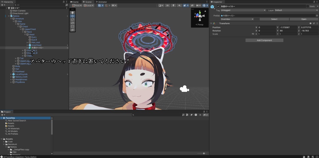 【VRC想定3Dモデル】失意ノヘイロー