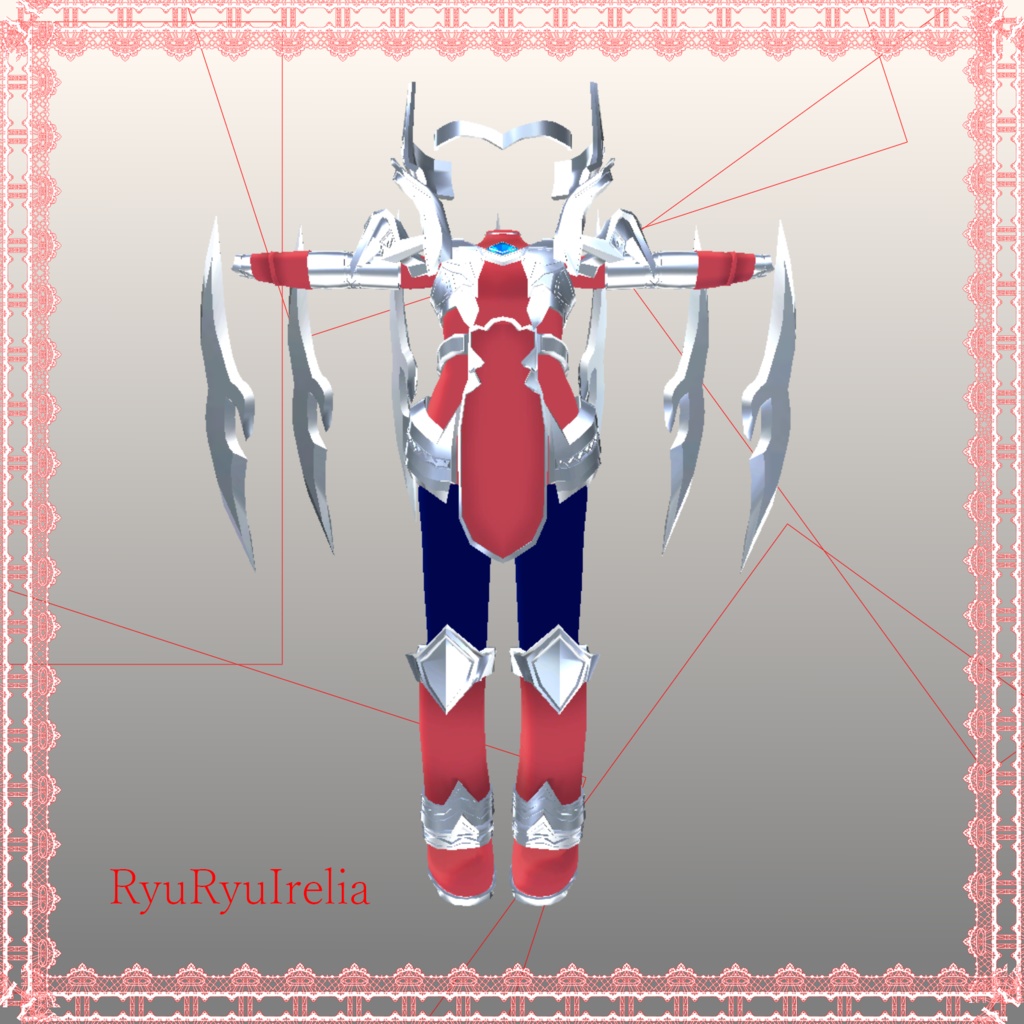 【無料】Ryuryuirelia