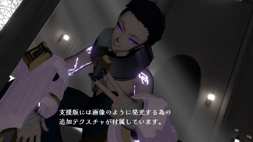 【MA対応】【Free】解き放たれし者の衣装