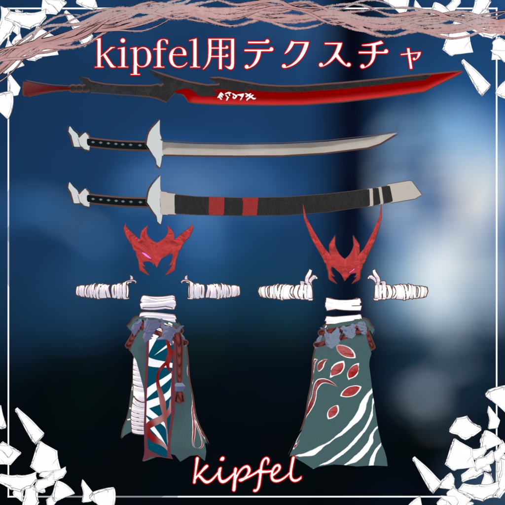 Attire of the Unforgotten