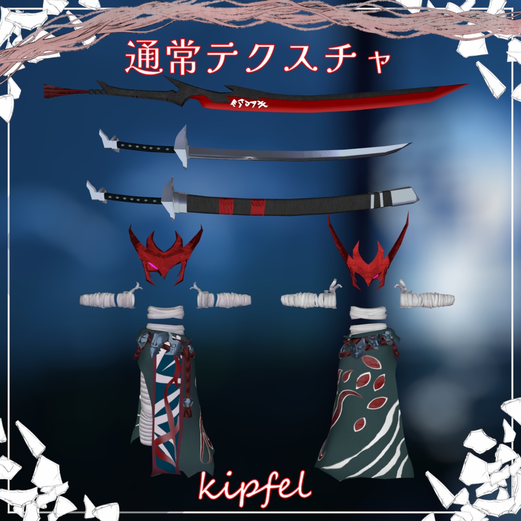 Attire of the Unforgotten