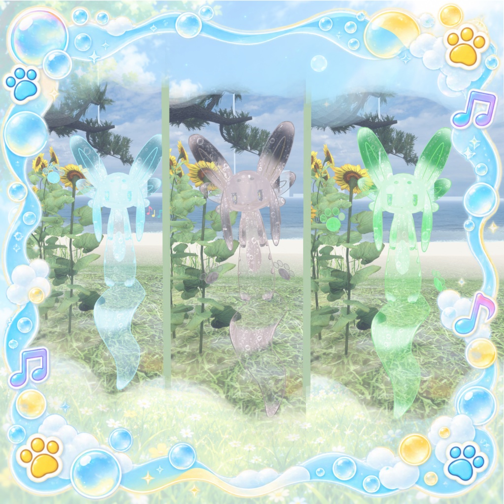 ムルル用ソーダマテリアル