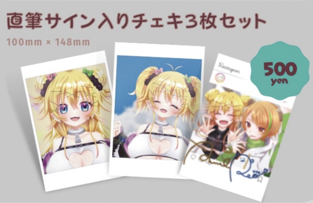 コミックマーケット99新刊セット(3点セット)