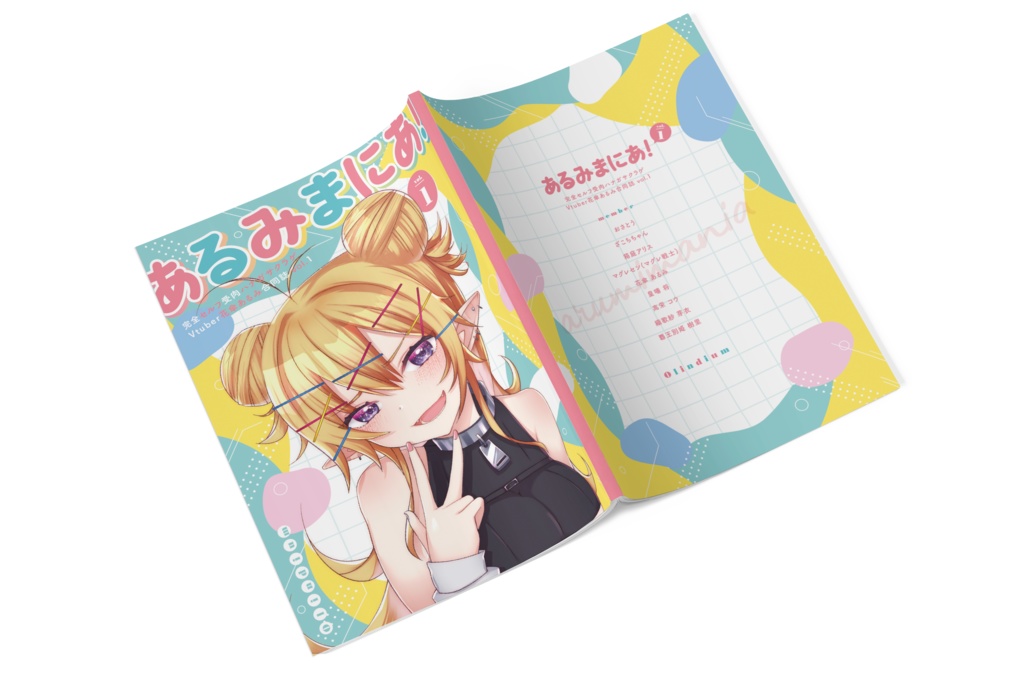 コミックマーケット99新刊セット(3点セット)