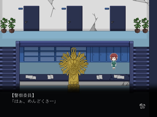 箱庭日記 【Windows対応】