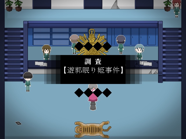 瓦礫世界の人形は。