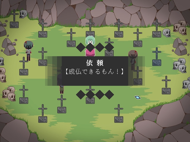 瓦礫世界の人形は。